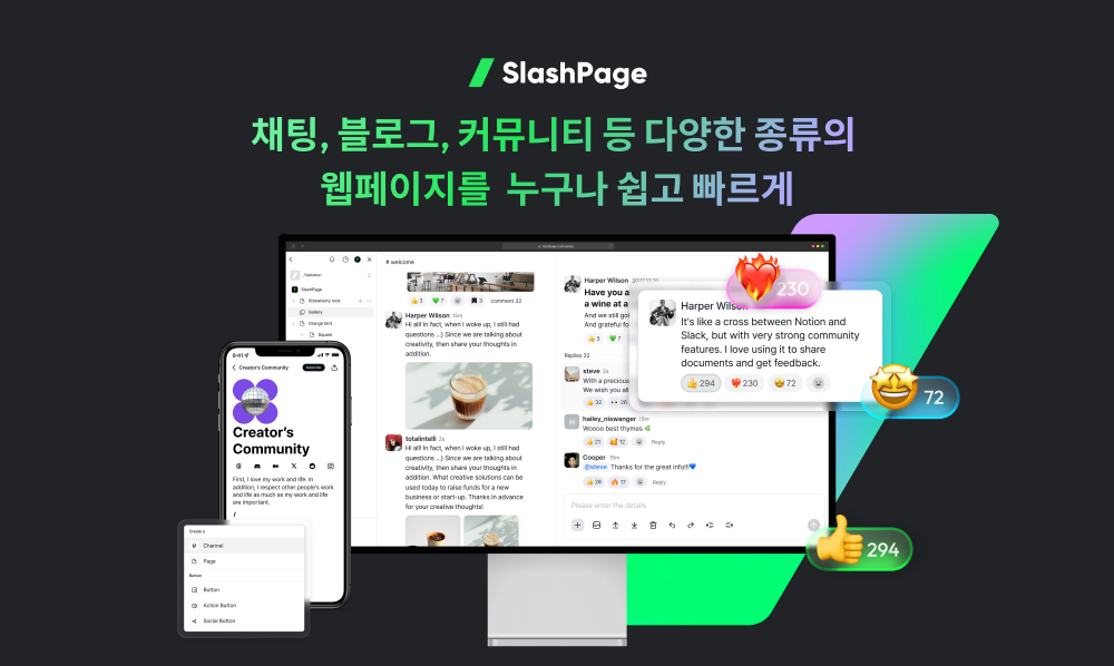 cafenono-raises-6-billion-krw-for-its-web-builder-service-slashpage
